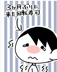 漫画「人が弱ると本当にいろんな人がいろんなことを言ってくるよね」（9/37P）