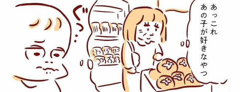 漫画「母と娘の思いやり」P8