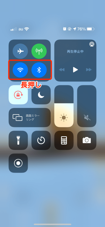 iPhone画面・AirDrop