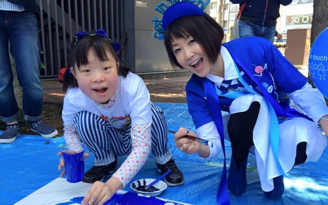 東ちづる