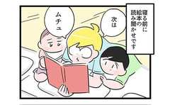 寝かしつけできない!!きょうだいは布団でも阿吽の呼吸