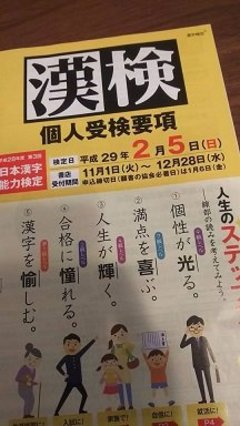 子供が自分から楽しく勉強をするようになる秘訣