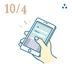 10月4日の開運風水｜この時期限定！パスワード変更で金運UP【金運】