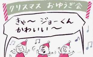 「息子がサンタに初めて出会ったら…？」