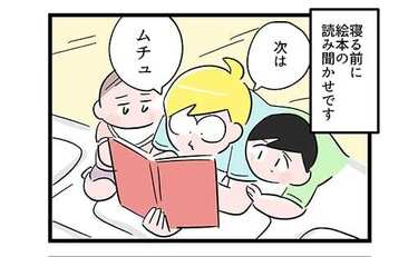 寝かしつけできない!!きょうだいは布団でも阿吽の呼吸