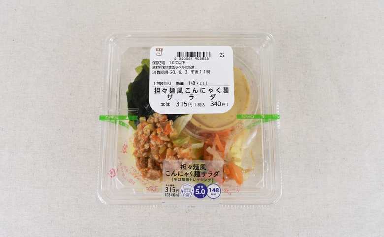ローソンのおすすめサラダ「担々麺風こんにゃく麺サラダ」の商品画像