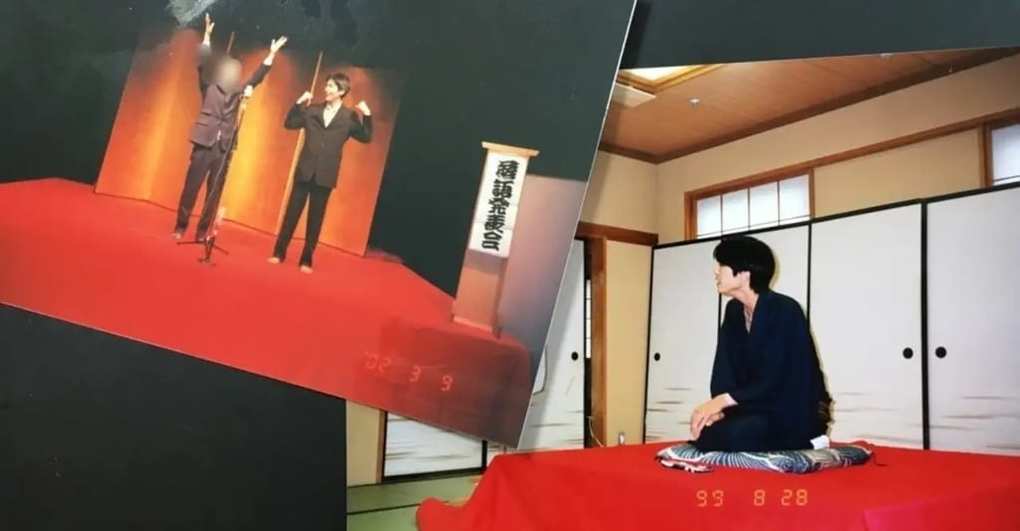 落語研究会