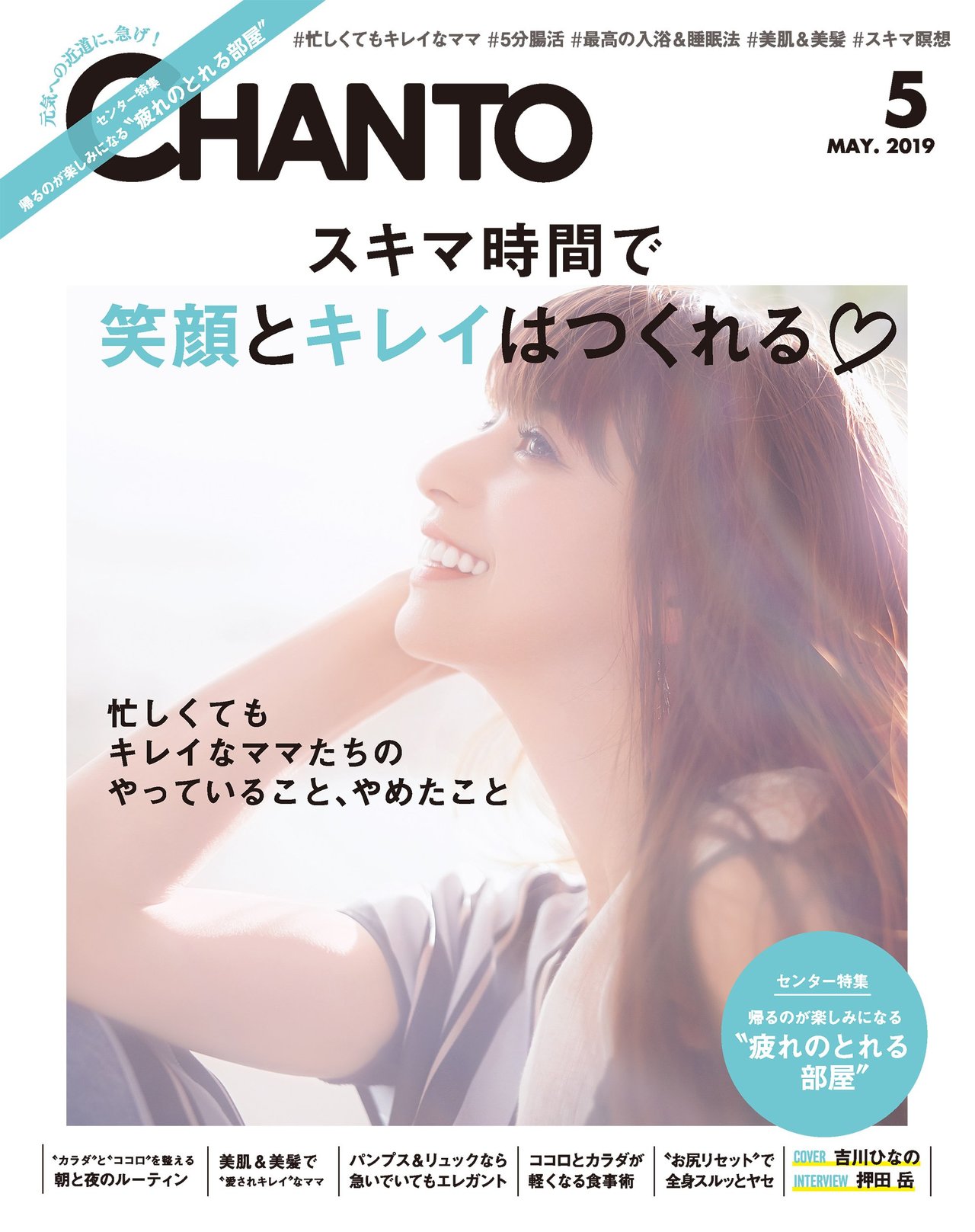 主婦と生活社
