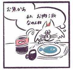 「お片づけ大臣就任」