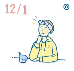 12月1日の開運風水｜気持ちよく仕事納めできる!?年末開運ヘアスタイル【全体運】