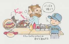 監督もコーチも怒らない！ドイツの部活で学んだ教訓