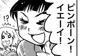 「プロってスゲー!!」専門家の本気に圧倒され母が学んだ一番大事なこと