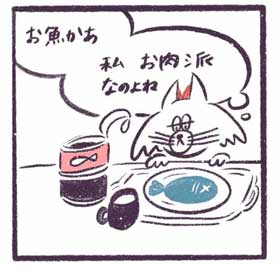 「お片づけ大臣就任」