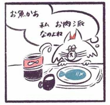 「お片づけ大臣就任」