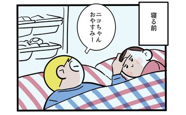 就寝前の謎の行動「長女の頬に手を当てたそのとき」