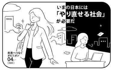 「罪悪感や不安感を抱えながら働く母」は6割…キャリア断絶を避けるには