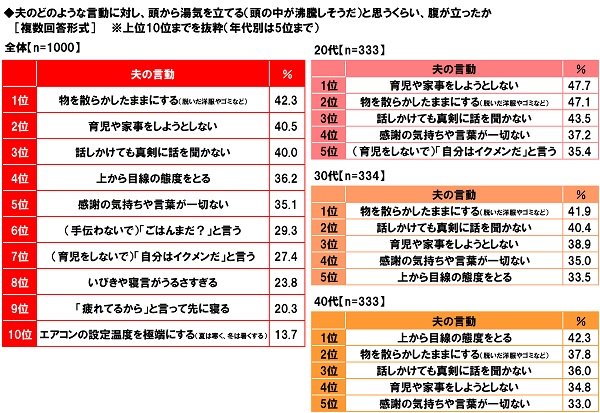 20190122hie05