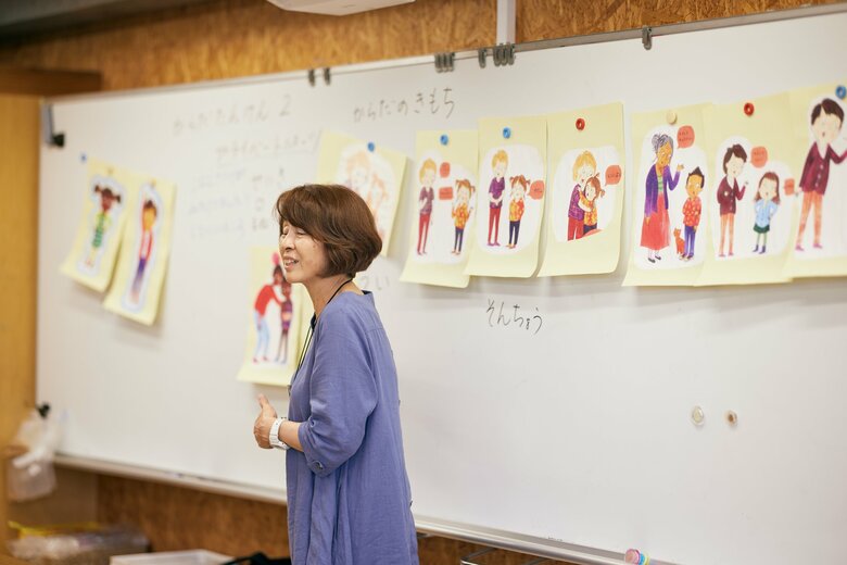 小学2年生に性教育の授業をする北山先生