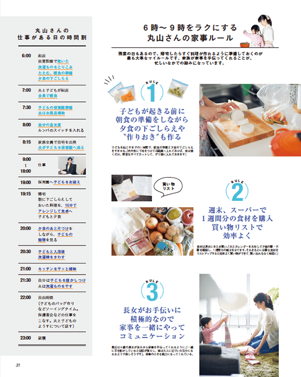 2017_02_chanto_003