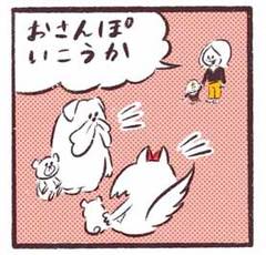 「イヤイヤ期！？なんでも投げたいお年頃」　