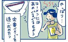 皿選びからが料理！食事のイメージを搔き立てる一枚