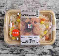 セブン「具たっぷり！ バター香る海老ピラフ」洋食屋さんも脱帽のクオリティ！？