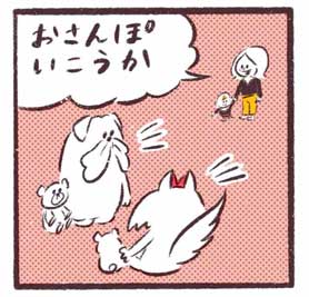 「イヤイヤ期！？なんでも投げたいお年頃」　