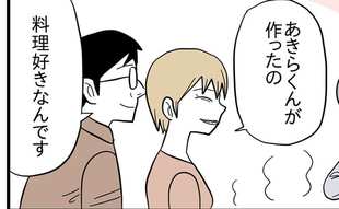 料理好きな夫のポテンシャルがすごい