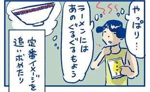 皿選びからが料理！食事のイメージを搔き立てる一枚
