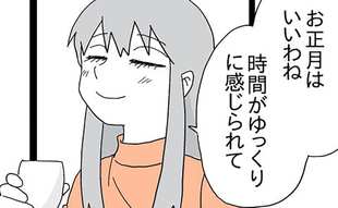 お年玉を遠慮する子どもに母親がとった行動は？