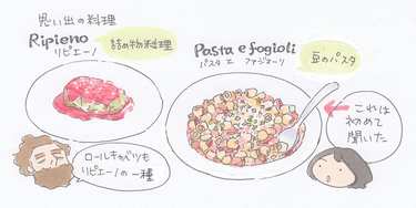 里親に育てられた経験が、僕の人生を良い方向に向かわせた