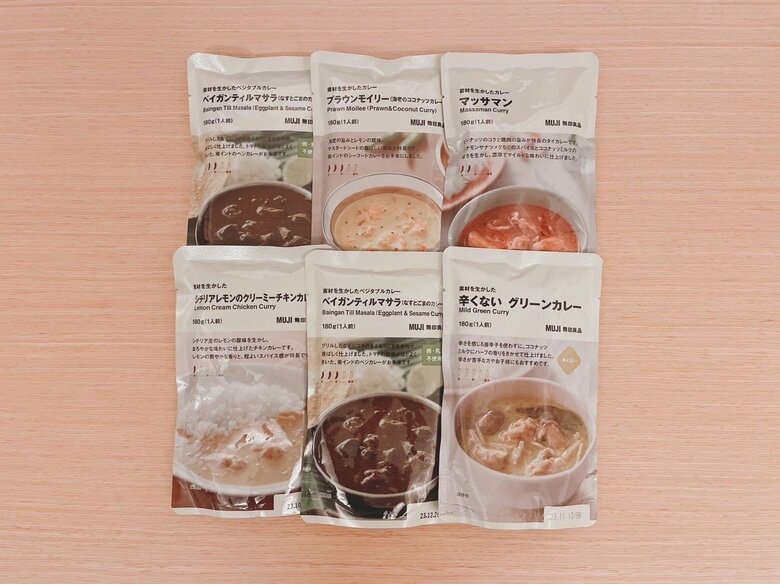 フネさんの“無印”愛用品②『レトルトカレー（各種）』／原材料にもこだわったカレーは味のバリエーションも豊富「高いけど、外食と思って！」