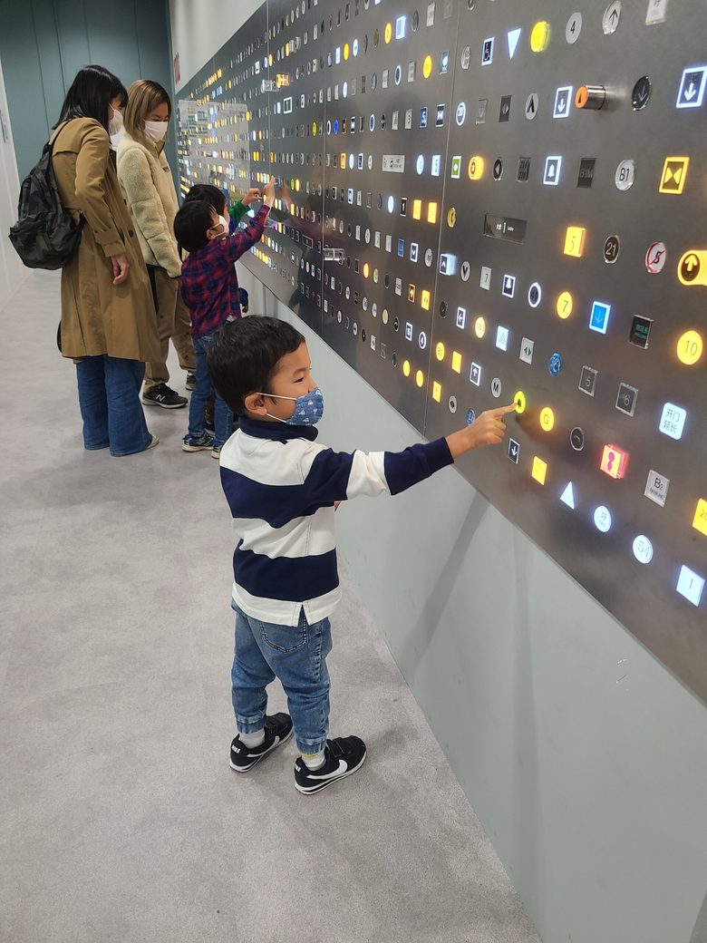 工場見学「1000のボタン」