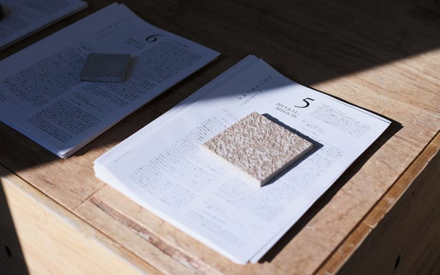 日記を基にした聞き取りから再編した文章