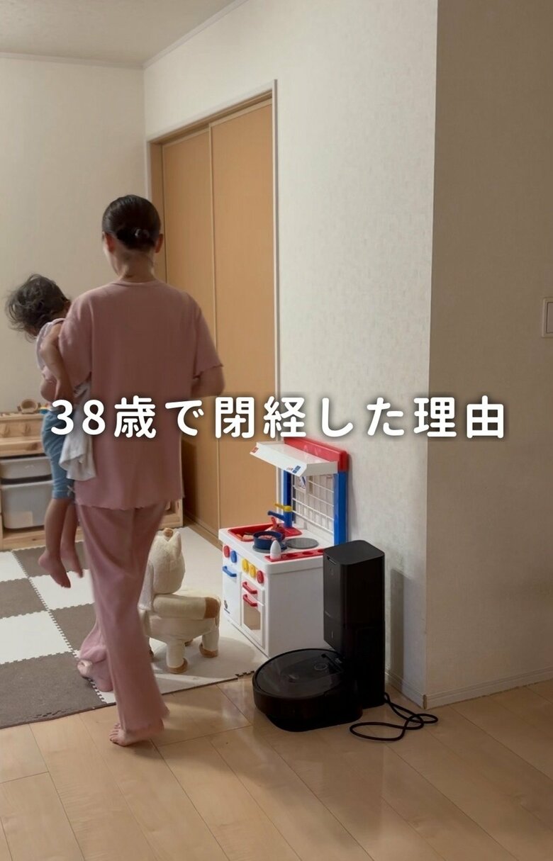 閉経した理由はわからないが「生まれつき卵子の数が少ないか、急激に減少したか」との診断結果を発信