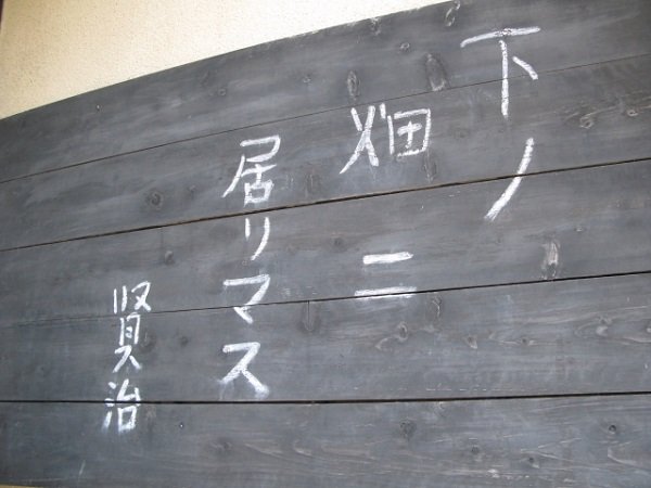 182-1