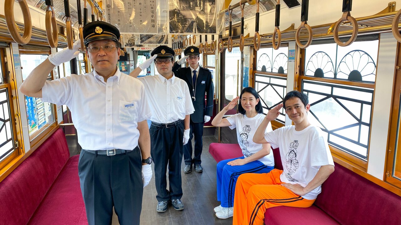 銚子電鉄のYouTubeに出演した紺野美沙子さんとダンサーの梅澤裕介さん