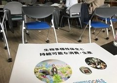 教養学習に！国連大学のライブラリーに行ってみよう