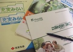 学資保険よりもいい保険がある？18年満期の生命保険という選択肢