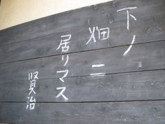 夏休みがチャンス！子どもと遊べる×学べるスポット【東北学び編】