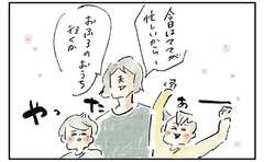 再現性高すぎ…母の仕事のテンパりがままごとの題材に（涙）