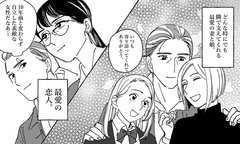 愛情が豊かすぎる夫は妻だけで満足できない！？