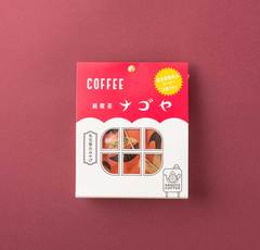 愛知のかわいいお土産3選「喫茶店文化が溶け込んだレトロ感あるお菓子」