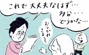 「確定申告、潔く終わらせるには…？」