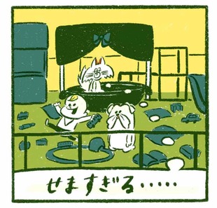 「子どものおもちゃは廃棄不可！」