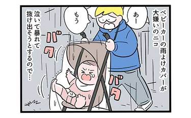 「説得したのに!！」親の気持ちは伝わる…という勘違い