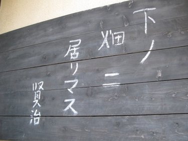 夏休みがチャンス！子どもと遊べる×学べるスポット【東北学び編】