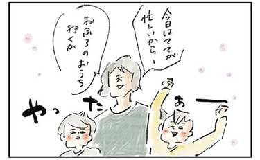 再現性高すぎ…母の仕事のテンパりがままごとの題材に（涙）