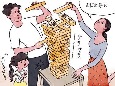 教育費破産に注意！必要な教育資金を今から貯める手軽な方法とは？