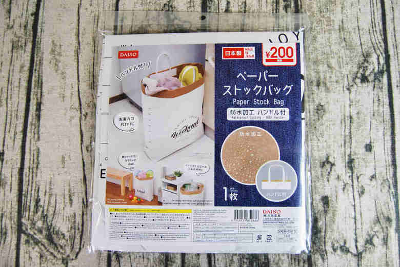 ダイソーおすすめ収納「ペーパーストックバッグ」の商品画像